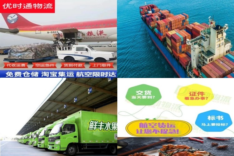 高青到保加利亚航空货运公司-高青到保加利亚物流专线